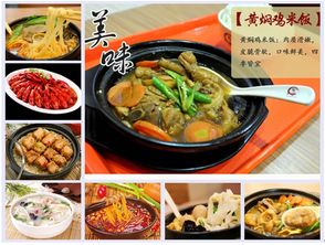 味來花開餐廳加盟 投資成本、連鎖模式與餐飲管理全解析