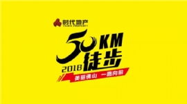 廣東好來客餐飲管理 專業承包工廠食堂與職工飯堂，高效食材配送服務