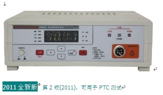 AT511A 直流電阻測(cè)試儀 精準(zhǔn)測(cè)量低電阻的電工利器